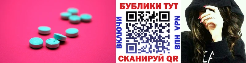 где купить наркотик  Талица  Экстази 300 mg 