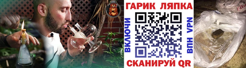 ГАШ VHQ МЕГА ТОР Талица цены наркотик