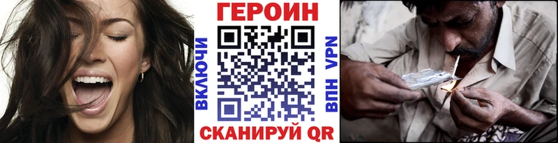 купить наркотики цена  Талица  Героин афганец 