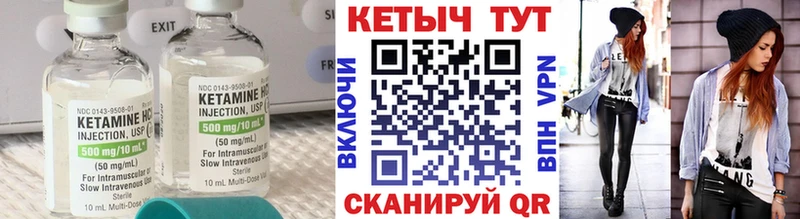 Кетамин VHQ  как найти наркотики  Талица 
