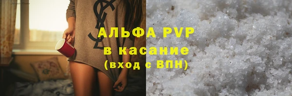 прущие крисы Алексеевка