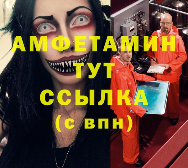 прущие крисы Алексеевка