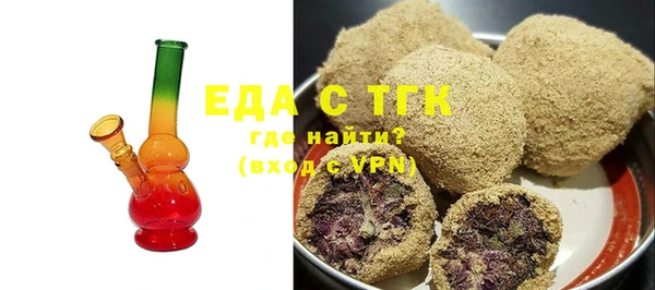 шишки Осташков
