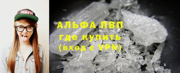 прущие крисы Алексеевка