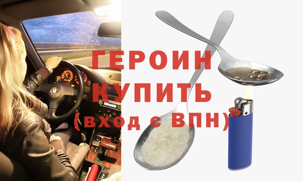 кокаин колумбия Осинники