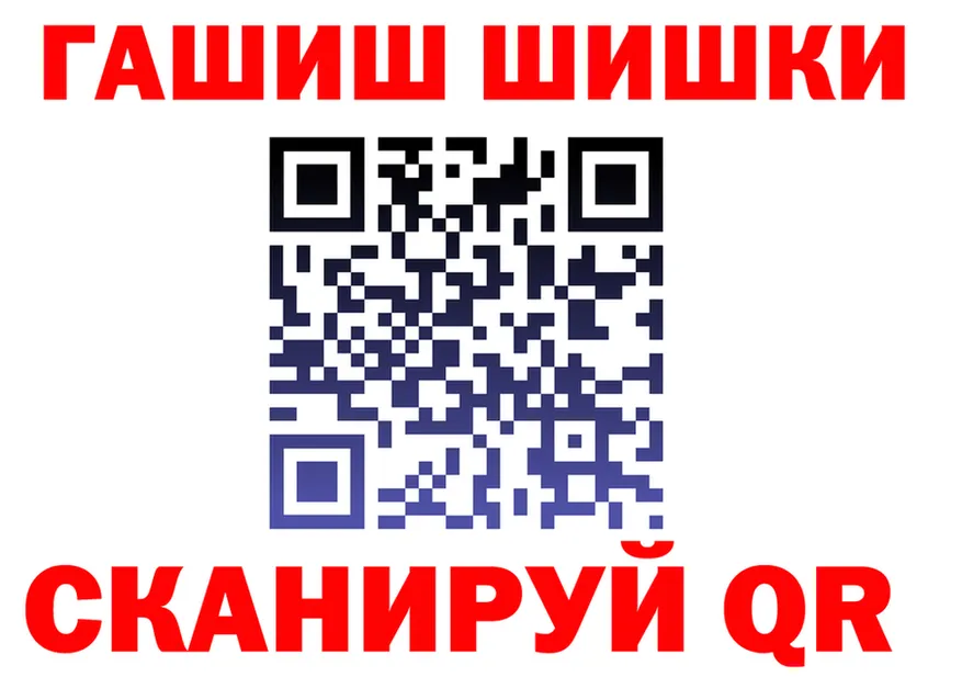 Кетамин VHQ ONION shop hydra Талица