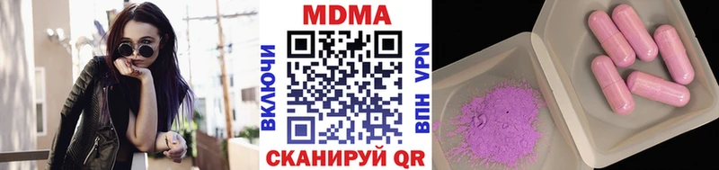 МДМА VHQ  Талица 