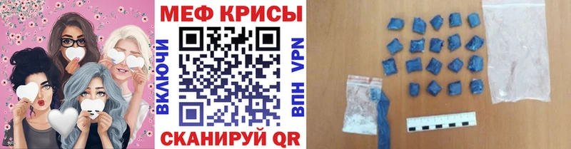 МЕФ мука Талица