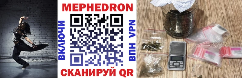Мефедрон VHQ  Талица 
