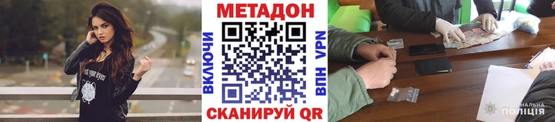 hydra как войти Талица МЕТАДОН кристалл